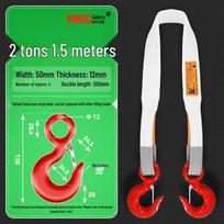 Industrial Double Hook Lifting Strap