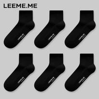 Limi Men's 7A Antibacterial Ankle Socks, 6-Pack One Size juoda