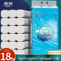 Libang Coreless Original Wood Pulp Toilet Paper