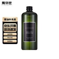 Shangri-La kvapo eterinių aliejų difuzoriaus papildymas 500ML