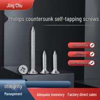 304 Stainless Steel Phillips Flat Head Self-Tapping Wood Screws M5x70mm
