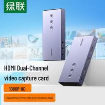 UGREEN 80688 HDMI Dual-Channel Video Capture Card
