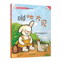 Folded-Ear Rabbit Happy Growth Series Book 7