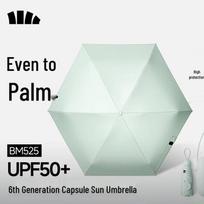 Beneath the Banana Anti-UV Capsule Folding Umbrella
