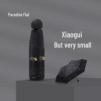 Tiangtang Compact 5-Fold Sun/Rain Umbrella