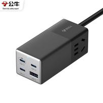 BULL 67W GaN PD Fast Charging Cube Power Strip CN plug (adapter included)
