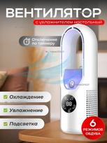 Xiaomi stalo ventiliatorius U4_Alm4534863846494648, baltas EU Plug balta
