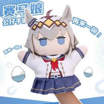 Anime Umamusume: Gražus Derby Oguri kepurė Tamamo Cross minkštas rankinis lėliukas animacinis pliušinis žaisliukas Cosplay mergaitė gimtadienio dovana 25cm