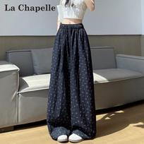 Women's Floral Ice Silk Wide-Leg Lounge Pants L