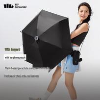 Beneunder BM528 5-Fold UV Protection Sun & Rain Umbrella