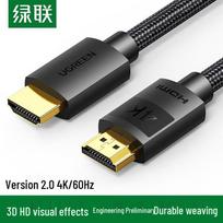 UGREEN HD119 HDMI 2.0 4K 3D Video Cable