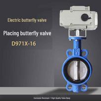 Yineng Tianyi D971X-16 Electric Wafer Butterfly Valve