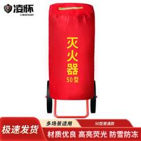 Trolley Fire Extinguisher Protective Cover