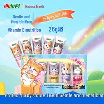 LMZ Kids Fluoride-Free Gum Care Toothpaste