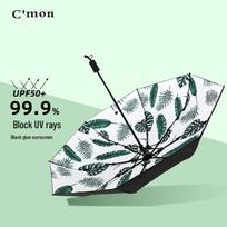 C'mon UPF50+ UV Protection Three-Fold Umbrella
