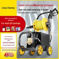 Lianyu 220V High-Pressure Electric Cleaning Machine
