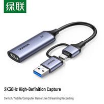 Ugreen HDMI Video Capture Card
