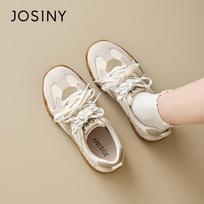 Josiny Women's German Trainer Sport Shoes 37
