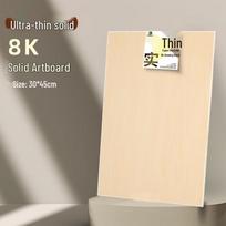 Marie's Solid Wood Sketch Board