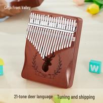 CEGA 21-Key Mahogany Kalimba Thumb Piano