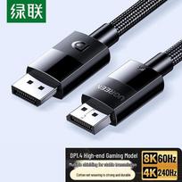 UGREEN DisplayPort 1.4 Cable 8K 4K@240Hz
