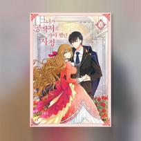 Priežastis, kodėl Raeliana atsidūrė kunigaikščio dvare 1-7 korėjiečių Webtoon Manhwa 1