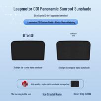 Leapmotor C01 Sunroof Ice Crystal Sunshade: Heat Insulation, Sun Protection, Privacy, and Light Blocker for Camping