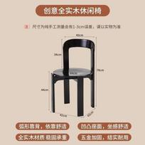 Nordic Solid Wood Dining Chair Stackable Household Seating Light Luxury Colored Restaurant Chair Compact Modern Design