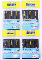 Kimony Kimony EX Grip Tape Set of 4 Hi-Soft Ultra-Thin KGT133, Black, juoda