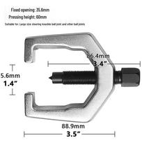 Ball Joint Separator & Puller for Japanese/European Cars - Lower Control Arm & Tie Rod Removal Tool Standard