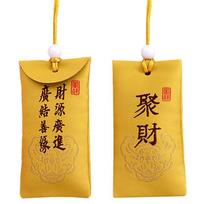 Pendant Spiritual Salt Pouch Bring Lucky Silk Buddhist Spiritual Salt Pouch Car Pendant Bags Amulet Blessing Sachets Pendant