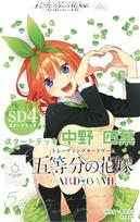 The Quintessential Quintuplets Card Game Starter Yotsuba Nakano Deck