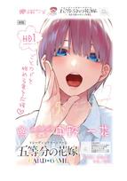 The Quintessential Quintuplets Card Victory Prayer Deck Ichika Nakano Pack Game -