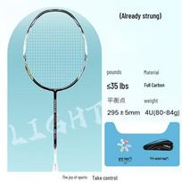 WAVAW Blade of Counterattack Dragon Scale 4U Carbon Badminton Racket