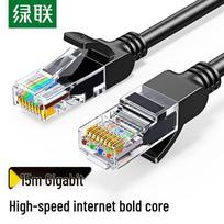UGREEN Cat5e Ethernet Cable