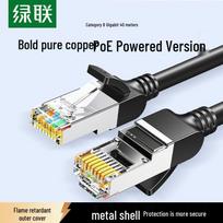 UGREEN Cat6 Flame Retardant Ethernet Patch Cable