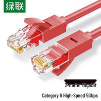 UGREEN CAT6 High-Speed Ethernet Cable