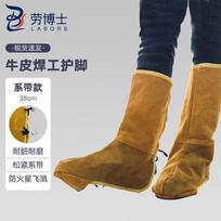 LABORS Cowhide Welder Foot & Leg Protectors One Size geltona