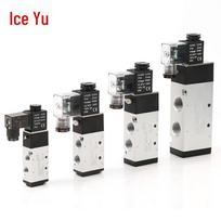 Bingyu Two-Position Five-Way Pneumatic Solenoid Valve G1/4