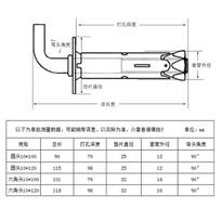 HESIDIGE JG-20 Electric Water Heater Expansion Hook