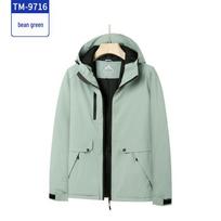 Customized Hooded Down Windbreaker with Logo for Mountaineering and Hiking in Tibet. S