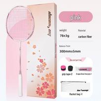 2023 Bobo Weiqi 5U Ultra-Light Full Carbon Badminton Racket Gift Set