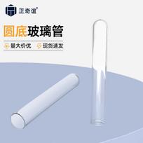 Zhengqiyi LSH-107 Flat-Mouth Round-Bottom Glass Test Tubes 16x100mm (20 pcs)