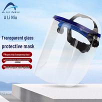 Ali Niu AYF15 Full Enclosed Safety Face Shield