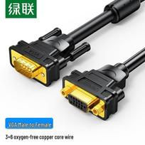 UGREEN HD VGA Male to Female Extension Cable