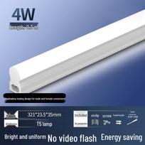 FSL LED T5 Integrated Tube Light Fixture