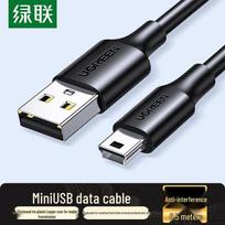 UGREEN USB 2.0 to Mini USB Data & Charging Cable 0.5m