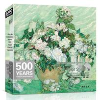 500 Years of Master Classics Art Technique Books