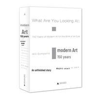 150 Years of Modern Art: An Unfinished Story