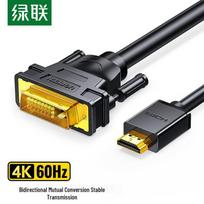 Ugreen 4K 60Hz Bi-directional HDMI to DVI Converter Cable